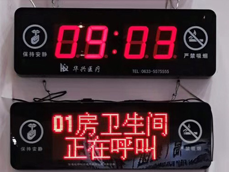 走廊顯示屏