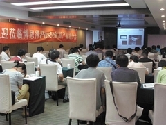 博思得西安產(chǎn)品推介和技術(shù)會(huì)議圓滿落幕-IT168 網(wǎng)絡(luò)通信專區(qū)