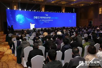 2021年國家網(wǎng)絡(luò)安全宣傳周法治主題日活動(dòng)在西安舉行