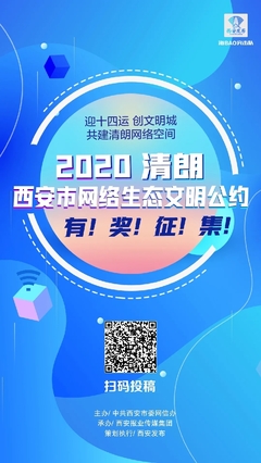 西安新聞網(wǎng)