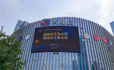 西安經(jīng)開(kāi)區(qū)網(wǎng)絡(luò)安全宣傳在行動(dòng)