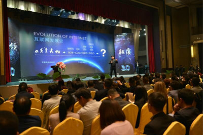 讓傳統(tǒng)擁抱互聯(lián)網(wǎng) 微領(lǐng)地小蜜3.0產(chǎn)品發(fā)布會西安站圓滿落幕