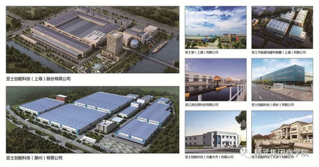 精武保安集團(tuán)入駐亞士創(chuàng)能科技股份公司，為西安網(wǎng)絡(luò)安全注入強(qiáng)效保障