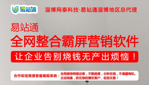 東營網(wǎng)絡公司服務周到 網(wǎng)泰科技提供專業(yè)網(wǎng)絡技術服務