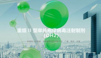 武漢濱會生物獲1.1億元A輪融資，專注抗腫瘤新藥研發(fā)與網(wǎng)絡技術服務