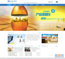 力挺科技 寶安領先的一站式高效網(wǎng)站制作服務專家