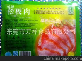 燒烤技術轉讓市場全解析 供應商、價格與批發渠道指南